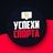 Успехи Спорта